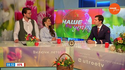 Работа под стук колес — Гость в студии