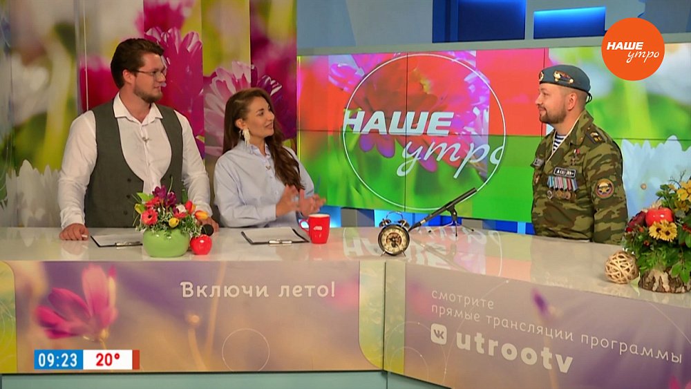 Праздник «голубых беретов» — Гость в студии