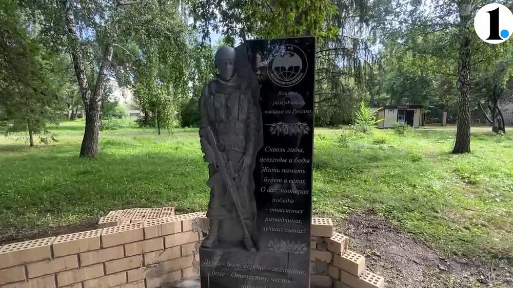 В чебаркульском парке Победы появился новый мемориал погибшим в зоне СВО