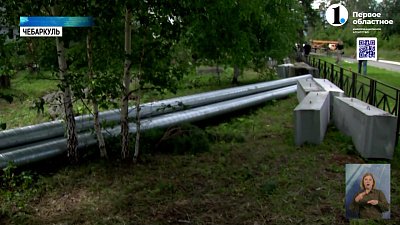 Теплосети Чебаркуля приведут в порядок