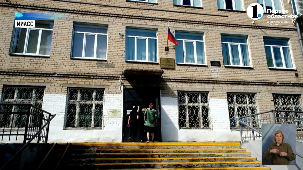 Минсоц работает с пострадавшими в Миассе