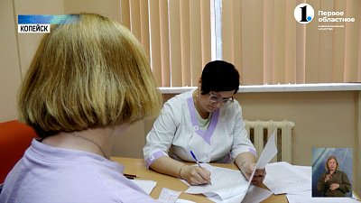 В Копейске прошла первая семейная диспансеризация