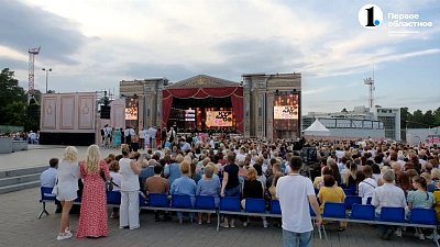 В Челябинске стартовал «Курчатов фест»