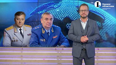 Путин подписал документы об увольнении с должностей ключевых силовиков региона