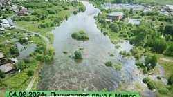 В Миассе сохраняется сложная паводковая ситуация после ливней