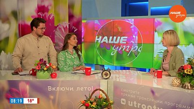 Хлеб — всему голова! — Гость в студии