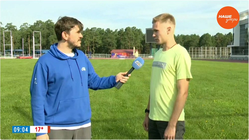 Утренняя зарядка в «Прямом включении» из Легкоатлетического комплекса имени Е. Елесиной