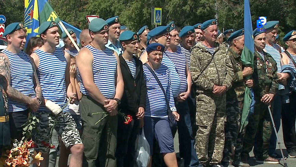 В Миассе отмечают День ВДВ