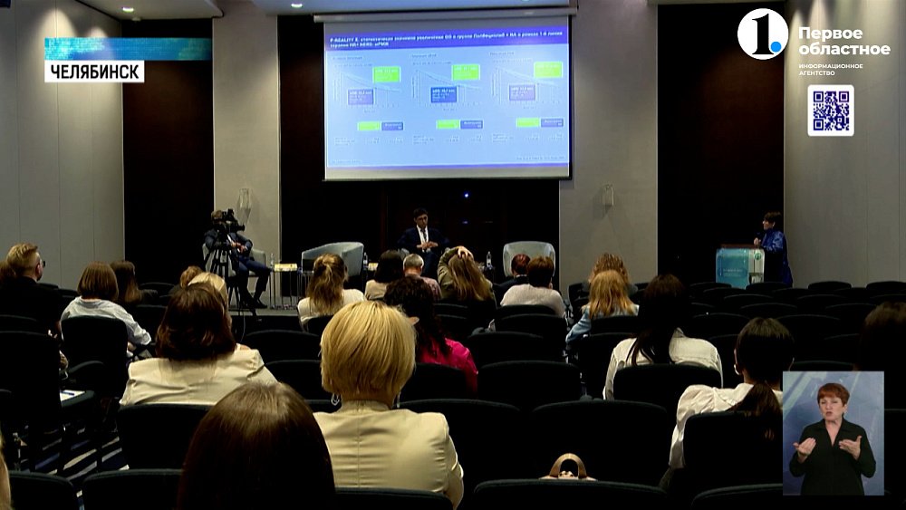 В Челябинске обсудили передовые методы лечения рака