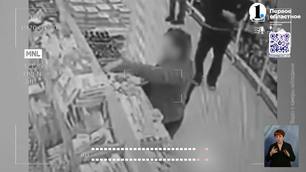 В Копейске женщина украла 33 банки с шампунем