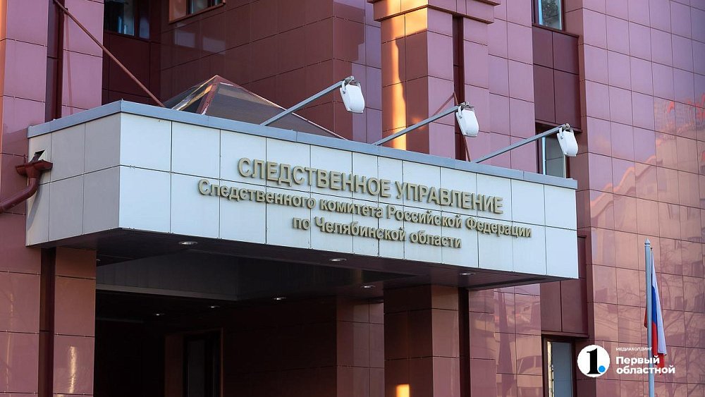 Уголовное дело возбудили после наезда самокатчика на женщину в Челябинске