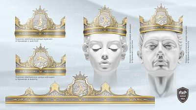 В Златоусте презентовали награды для победителей соревнований «Королева спорта»