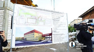 Новая районная больница откроется в Нязепетровске в 2025 году