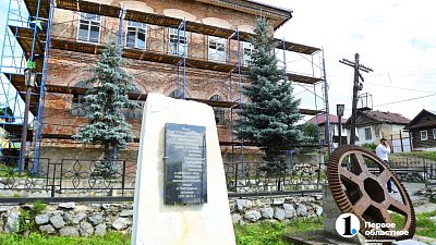 Музейно-выставочный центр Нязепетровска реконструируют к 1 сентября