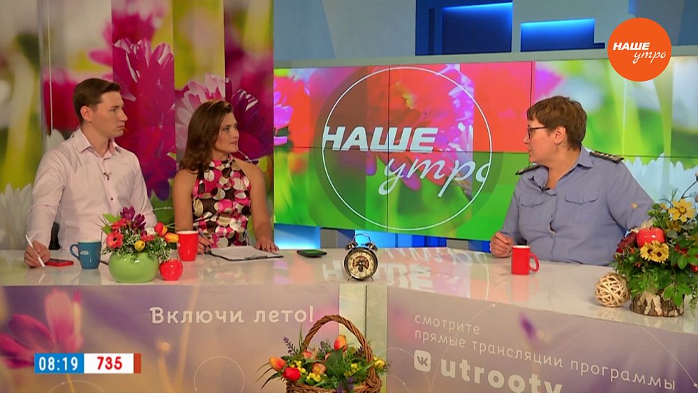 Насекомые-вредители — Гость в студии