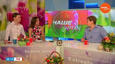 Насекомые-вредители — Гость в студии