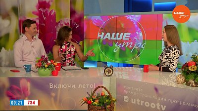 Черника — Гость в студии