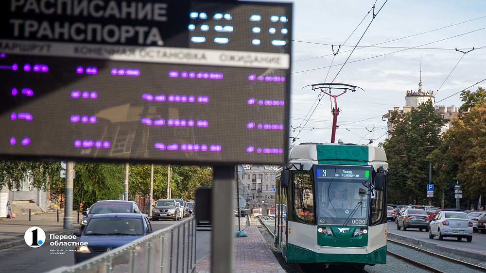 В Челябинске изменятся маршруты движения трамваев
