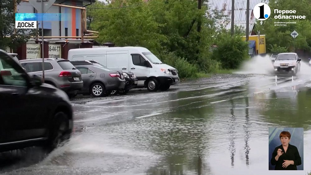 В регионе помогают пострадавшим от стихии жителям