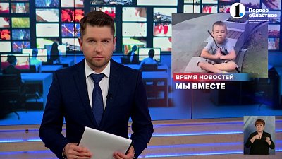 Минздрав региона и НФ помогают малышу из ДНР