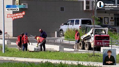 На «‎северке»‎ строят новые дороги