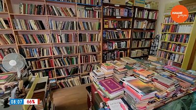 Кто покупает старые книги? — в сюжете «Лавка букиниста»
