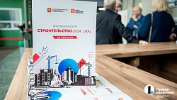 Алексей Текслер вручил награды лучшим работникам строительной отрасли