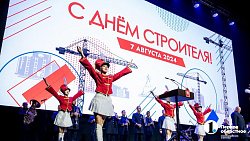 Алексей Текслер вручил награды лучшим работникам строительной отрасли