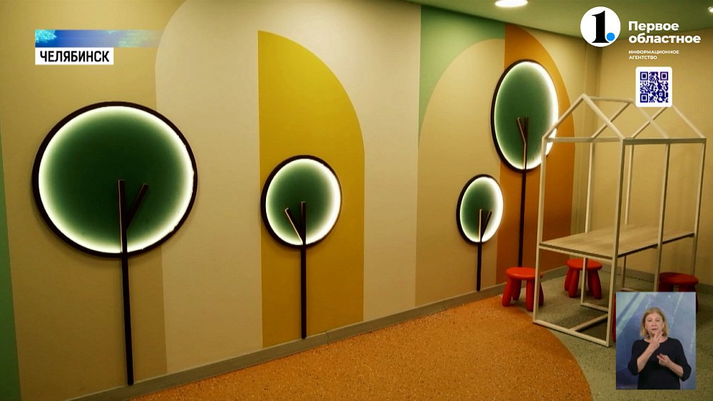 В Челябинске обновили детскую травматологию