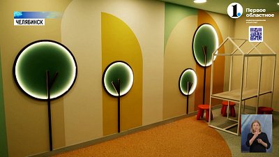 В Челябинске обновили детскую травматологию В Челябинске обновили детскую травматологию