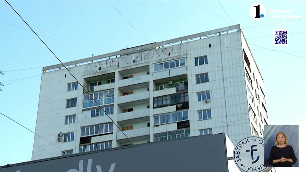 Жители дома по улице Ленина добиваются ремонта крыши