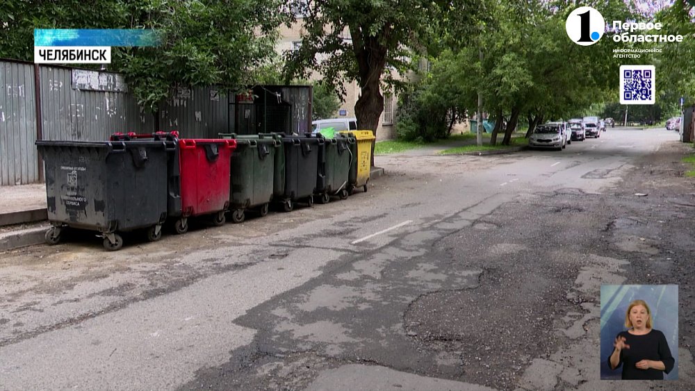 Администрация Челябинска решает проблемы городских дворов