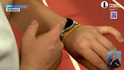Цифровой помощник: южноуральцы все чаще стали покупать умные часы