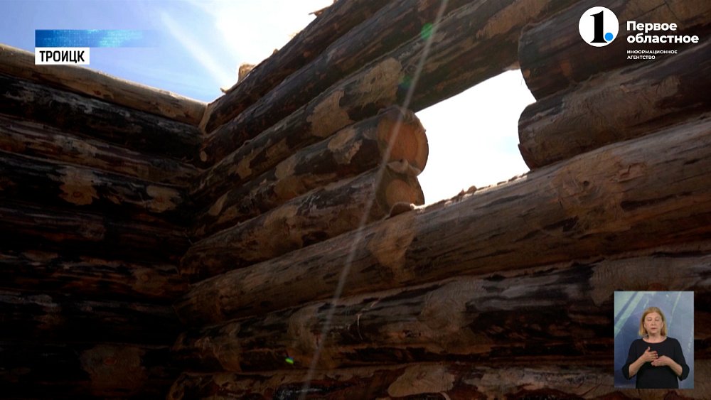 В Троицке реконструируют старинную крепость