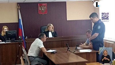 Фигурантам дела о мошенничестве из областного Центра онкологии и ядерной медицины избрали меру пресечения