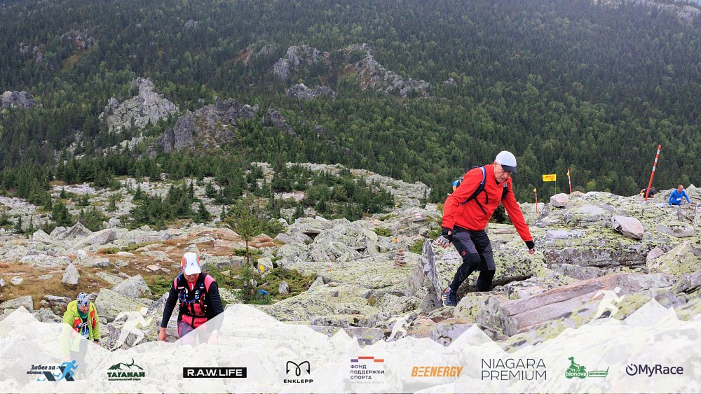 Ультрамарафон «Забег за облака» на Таганае соберет более 750 участников