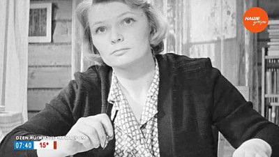 Нина Меньшикова в рубрике «Смотрим кино»