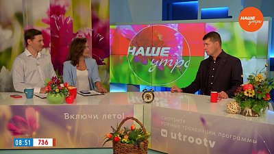 Стоит ли прощать измены? — Гость в студии