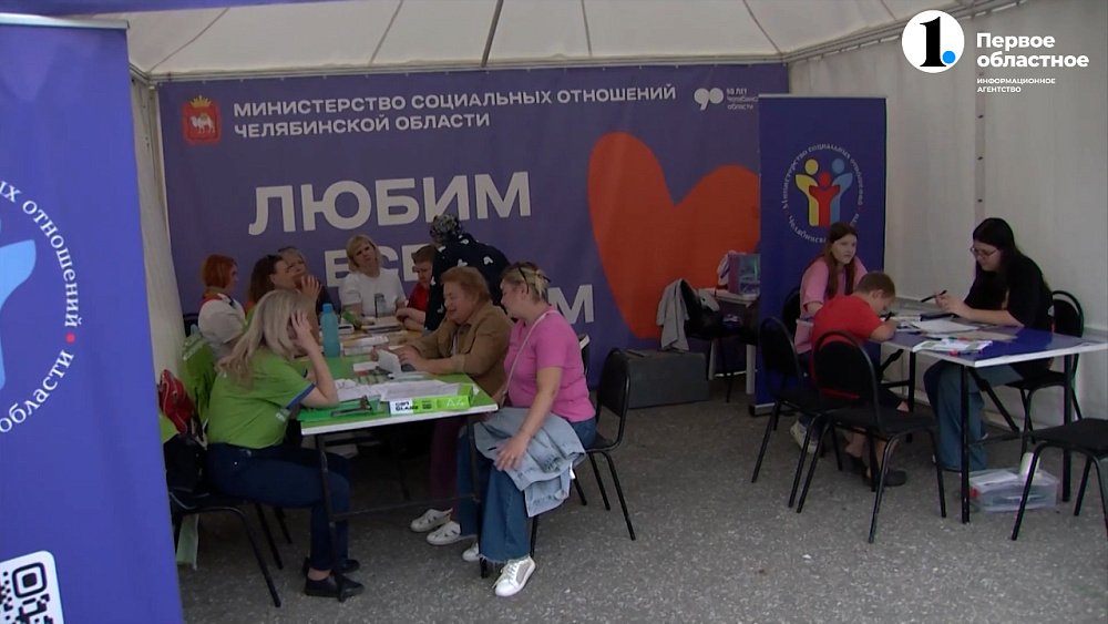 Фестиваль «Челябинская область — большая семья» приехал в Вишневогорск