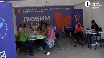 Фестиваль «Челябинская область — большая семья» приехал в Вишневогорск