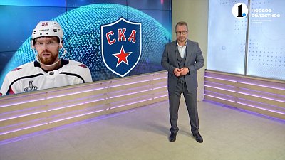 Евгений Кузнецов присоединился к СКА