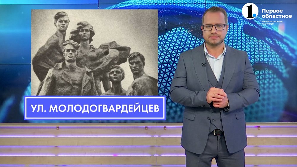 Кем были участники Молодой гвардии?