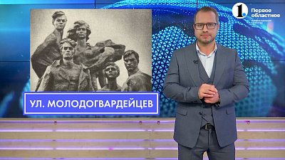 Кем были участники Молодой гвардии?