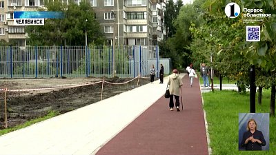 Депутаты Челябинской городской Думы и мэр города осмотрели объекты благоустройства Калининского района