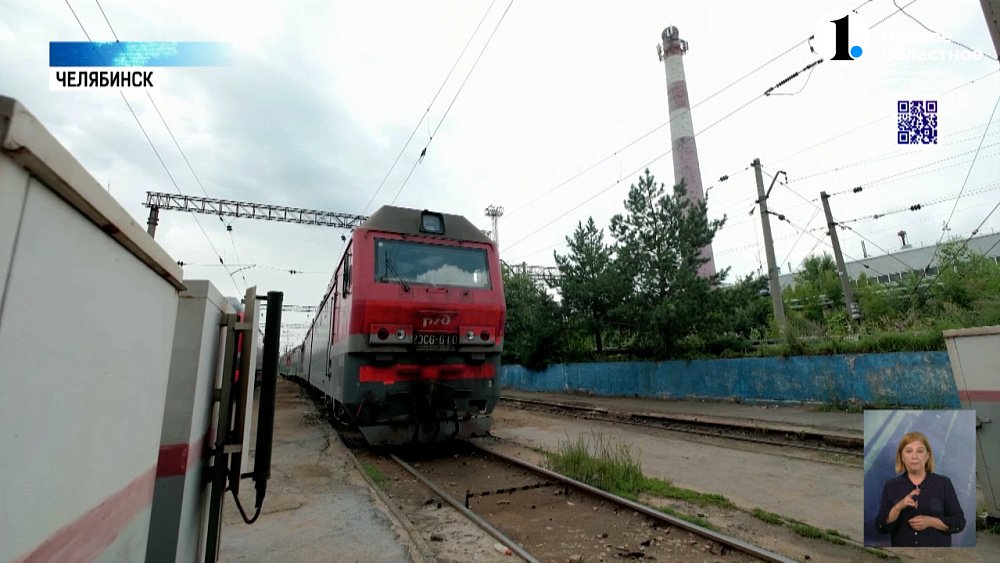 В Челябинске живут представители одной из самых крупных династий железнодорожников Южно-Уральской магистрали