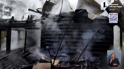 Под Миассом на пожаре погиб ребенок