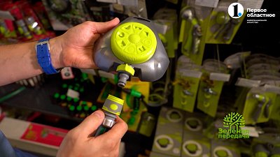 Все дело в поливе