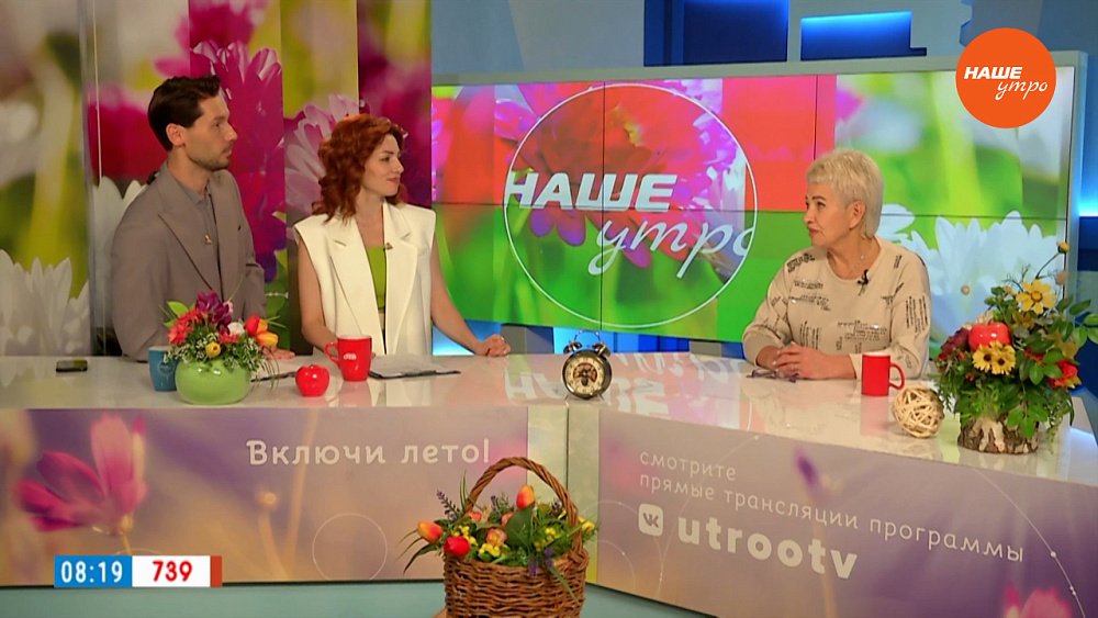 Стартовала прививочная кампания против гриппа — Гость в студии