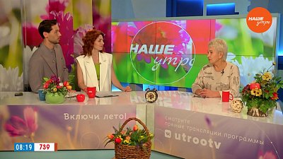 Стартовала прививочная кампания против гриппа — Гость в студии