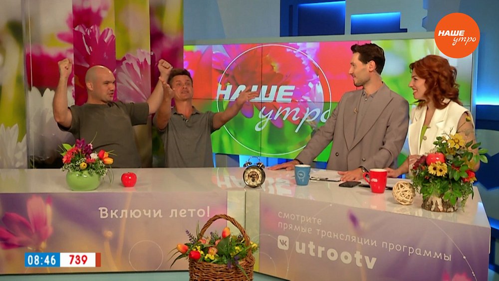 Поднимаем настроение с помощью музыки — Гости в студии